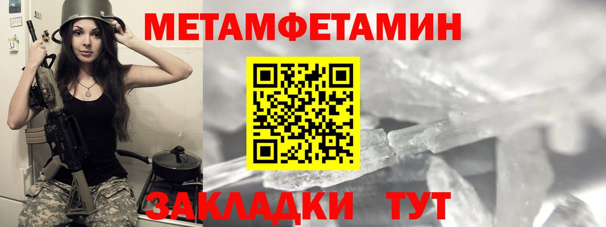 АМФ 98%  Amphetamine  Димитровград  Вход с VPN  АМФЕТАМИН 