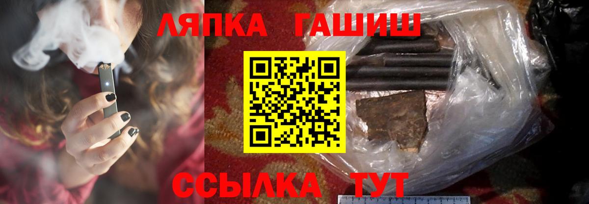 Димитровград  Гашиш Premium  Гашиш  Гашиш 40% ТГК  Вход с VPN 