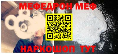 прущая мука Ликино-Дулёво