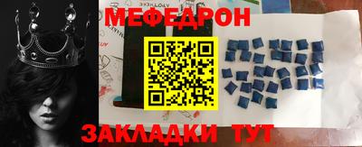 прущая мука Ликино-Дулёво
