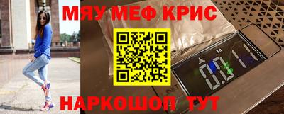 амфетамин Ливны