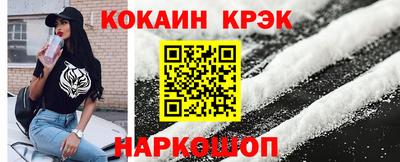амфетамин Ливны