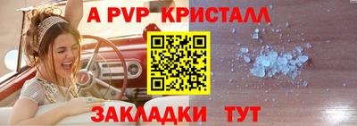 дурь Лесосибирск