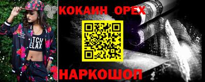 дурь Лесосибирск