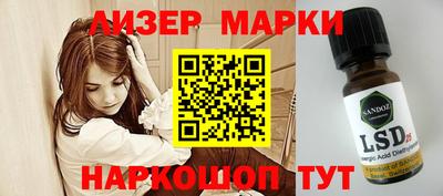 дурь Лесосибирск