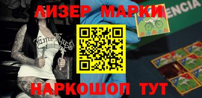 амфетамин Ливны