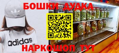 прущая мука Ликино-Дулёво