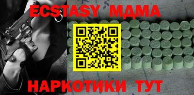 амфетамин Ливны