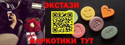 амфетамин Ливны