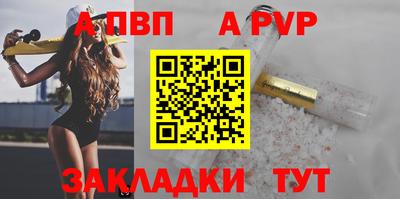 амфетамин Ливны