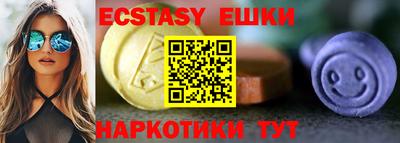 амфетамин Ливны