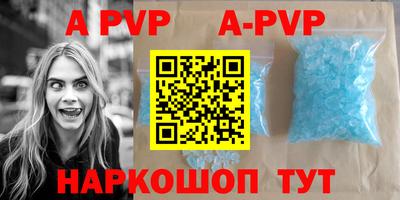 амфетамин Ливны
