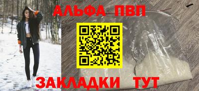 амфетамин Ливны