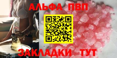 амфетамин Ливны