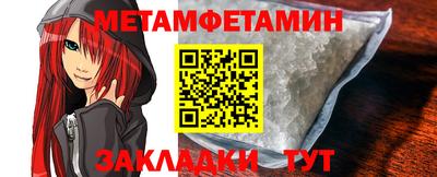 амфетамин Ливны