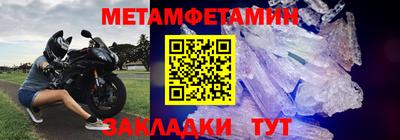 амфетамин Ливны