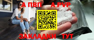 амфетамин Ливны