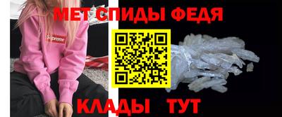 амфетамин Ливны