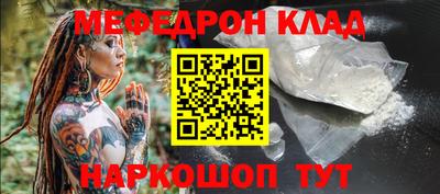 прущая мука Ликино-Дулёво