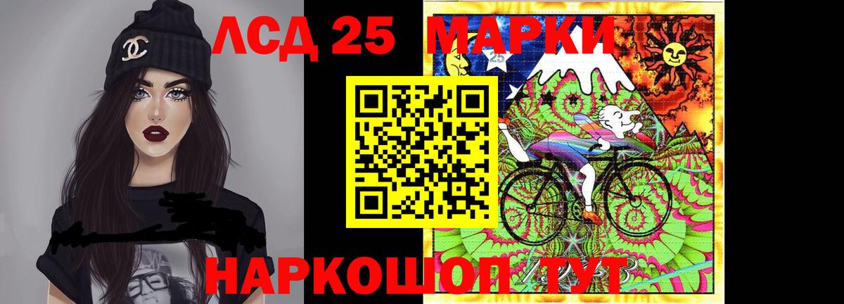 LSD-25 экстази ecstasy  ЛСД экстази  LSD-25 экстази кислота  Димитровград  Вход с VPN 