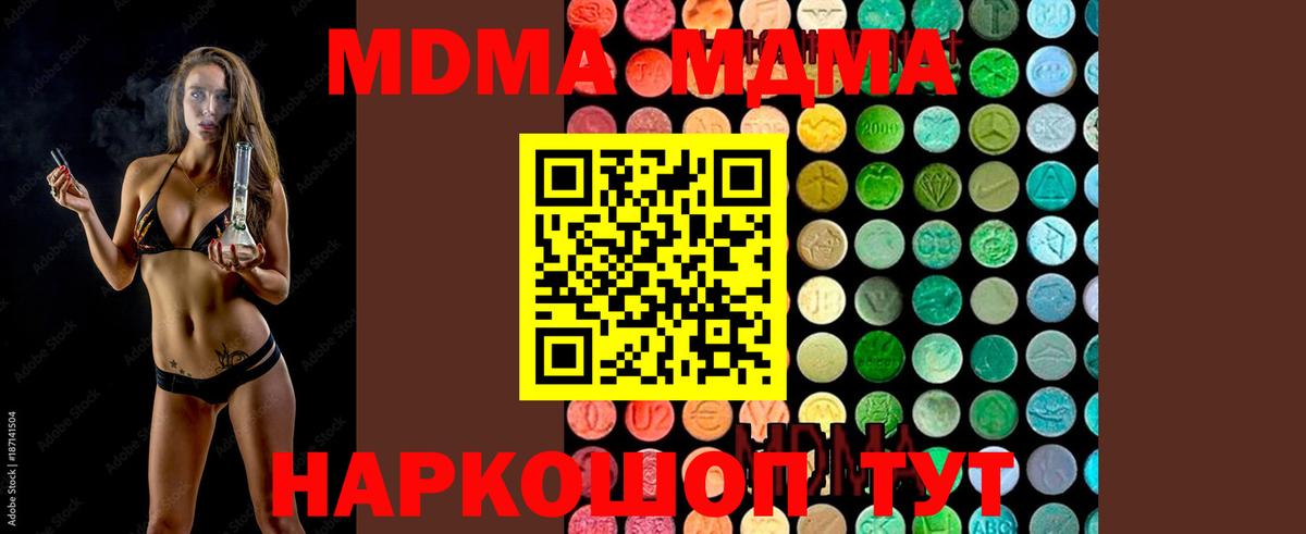 Купить закладку  КОКАИН  Вход с VPN  МЕФ кристаллы  Димитровград  Марихуана  ГАШ 