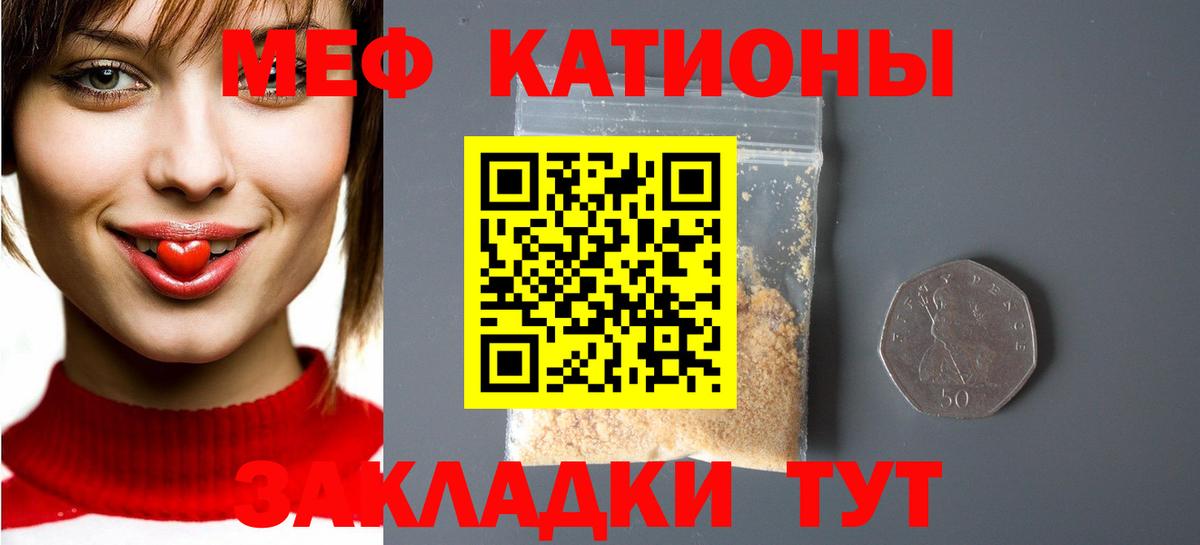 даркнет сайт  Вход с VPN  Димитровград  МЯУ-МЯУ  МЕФ mephedrone  Мефедрон мяу мяу  МЕФ 
