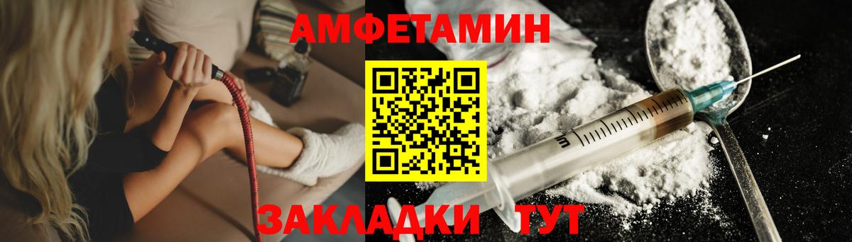 Первитин Methamphetamine  Первитин Methamphetamine  Димитровград  Вход с VPN 