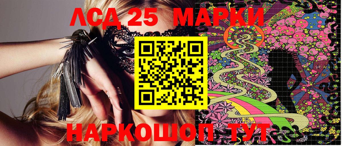 Марки 25I-NBOMe 1,5мг  Вход с VPN  Димитровград 