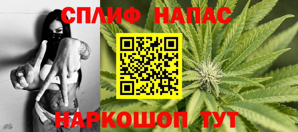 Марихуана Димитровград