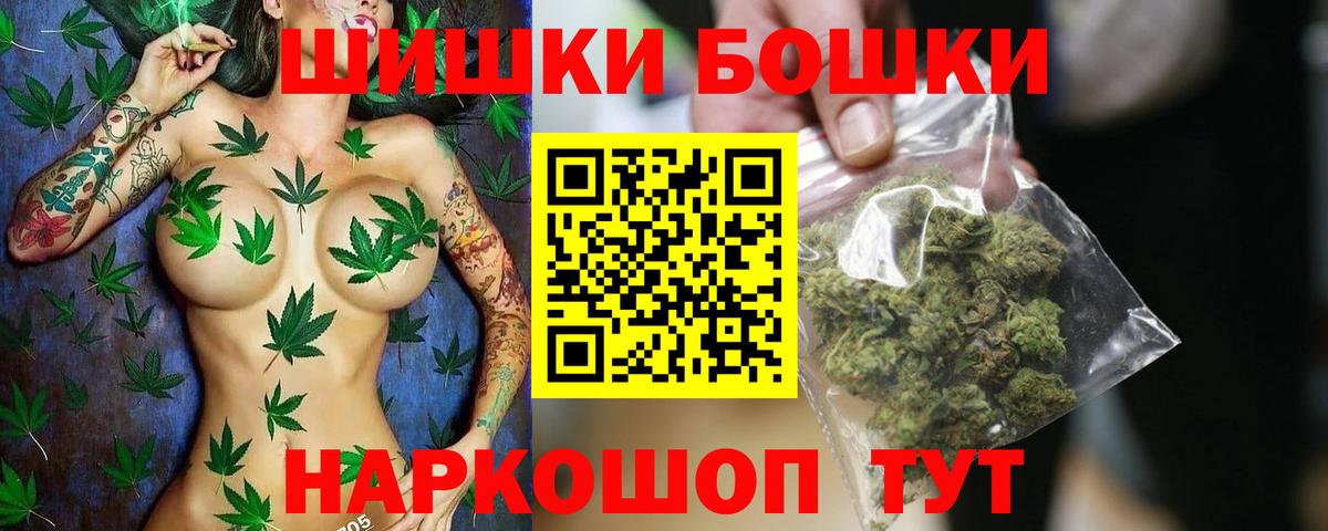 Бошки Шишки AK-47 Димитровград